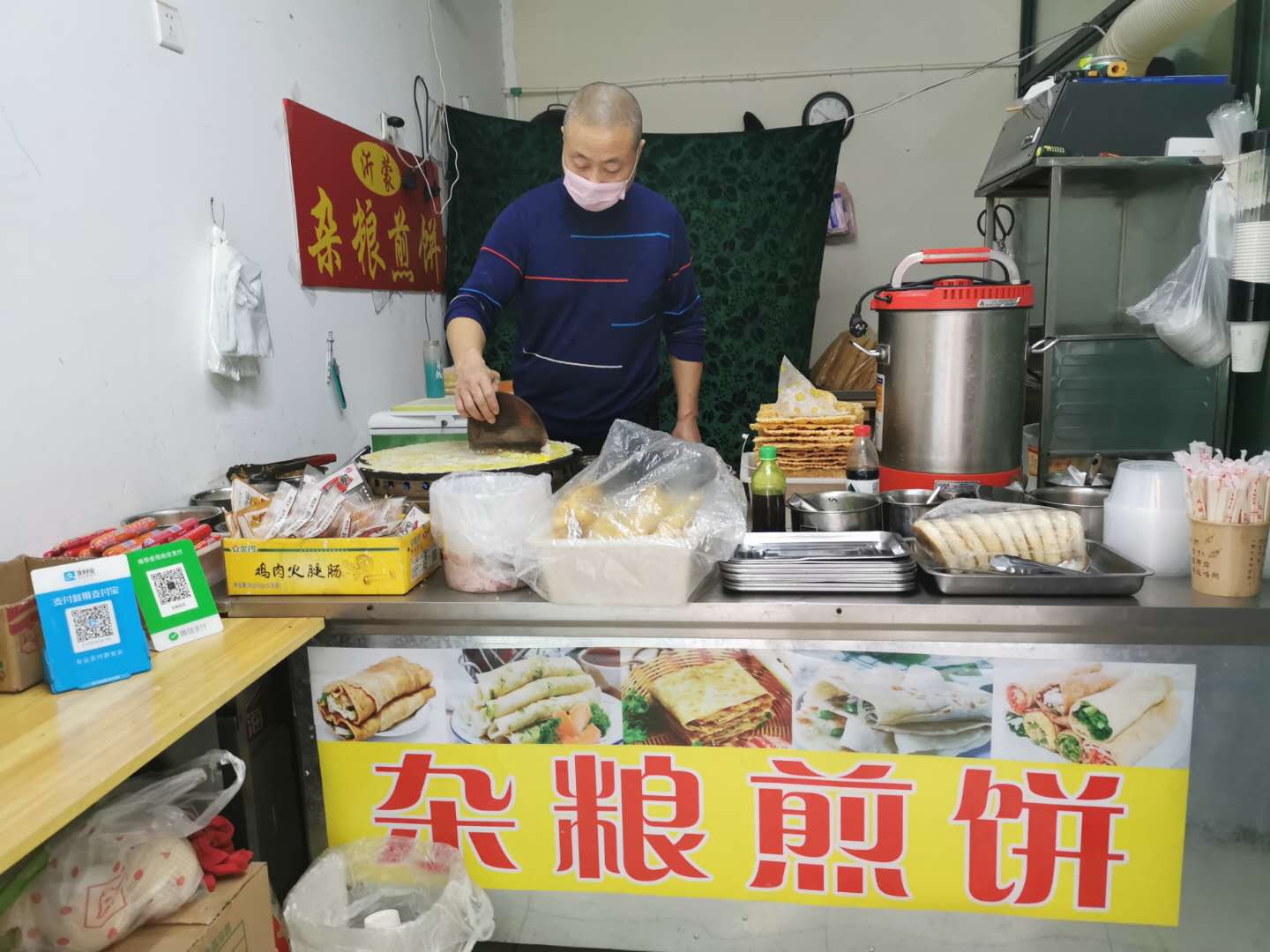 爱心护航商家 no.11 杂粮煎饼店